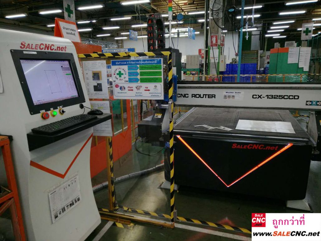 cnc ตัดปะเก็น