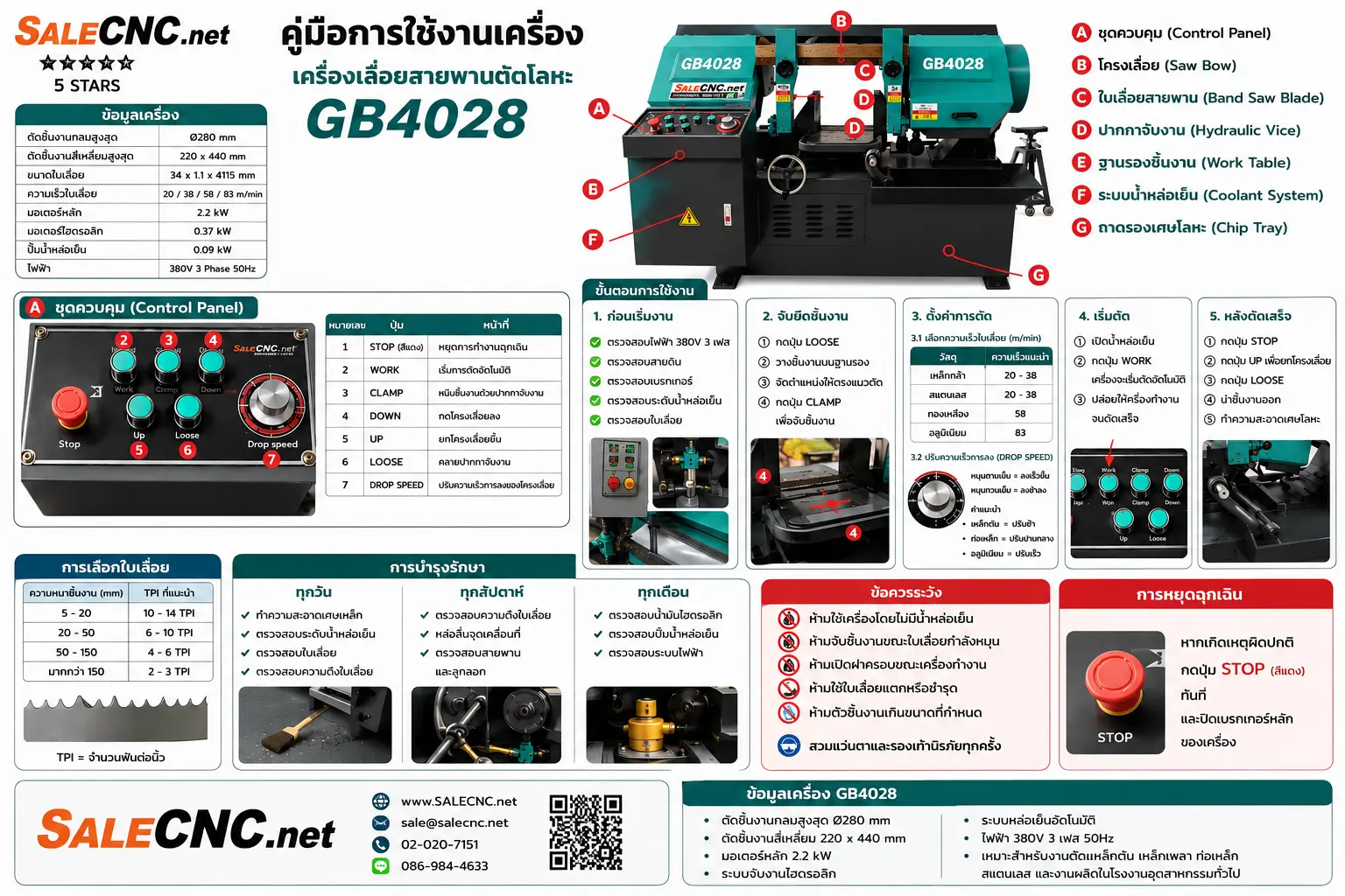 989d6e78 42b7 4400 bf75 6f323570e887