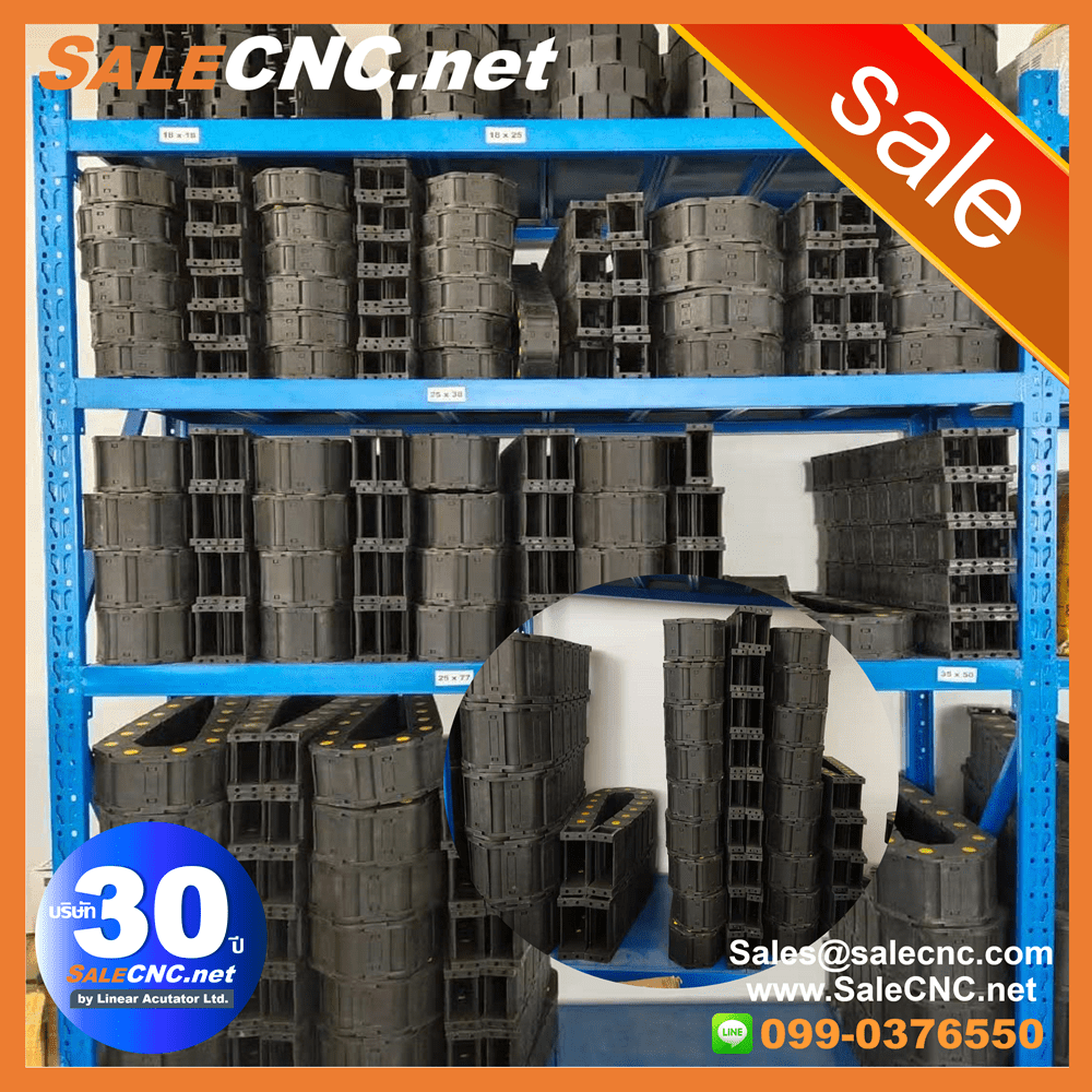 กระดูกงูร้อยสายไฟ Cable Drag Chain แบบมีตัวปิด ขนาด 35×100 mm R75 16 สต๊อก Cable Drag Chain รางกระดูกงูร้อยสายไฟ