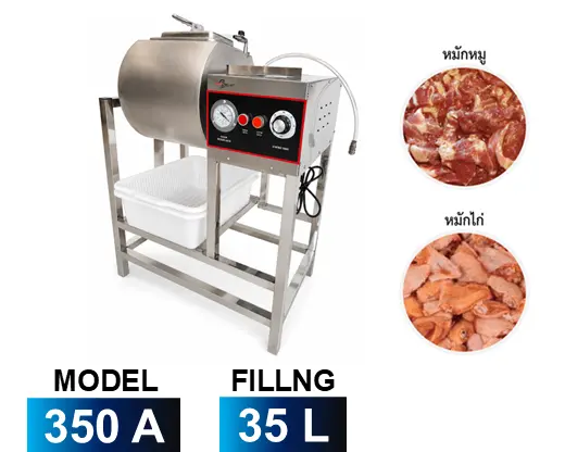 เครื่องหมักเนื้อ หมักหมู แบบหมุนอัตโนมัติ 35 ลิตร Marinade Mixing Machine