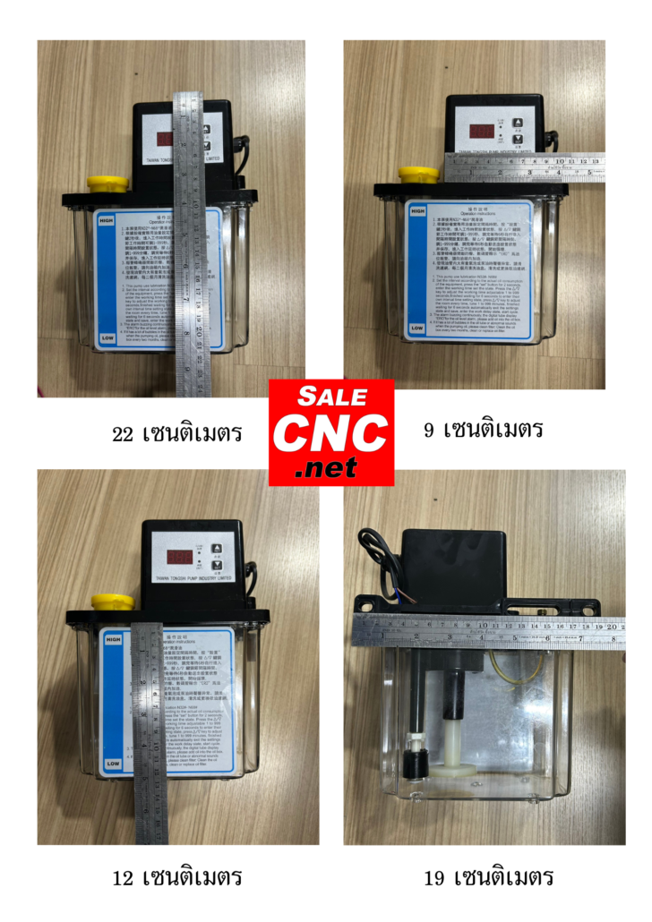 22 เซนติเมตร