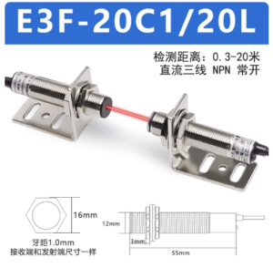 E3F 20C 20L