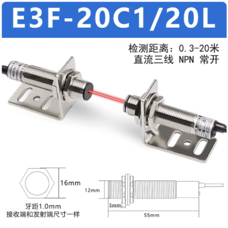 E3F 20C 20L