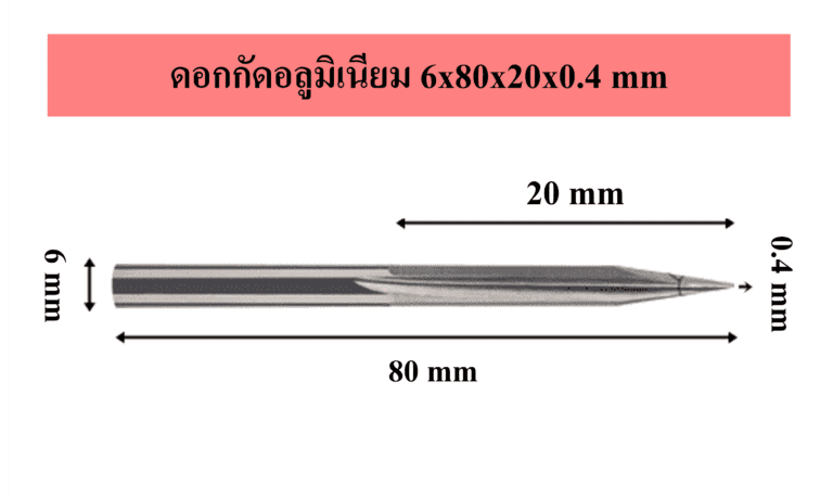 Aluminum Engraving Bit 6x80x20x0.4 mm