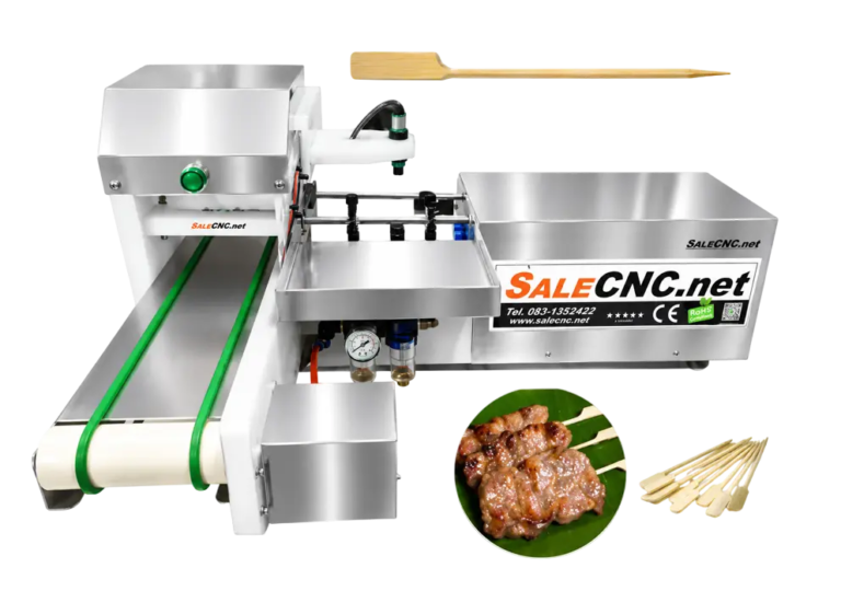เครื่องเสียบไม้ธงอัตโนมัติ หมูปิ้ง ไก่ปิ้ง เนื้อย่างโคขุน  Automatic Skewer Machine
