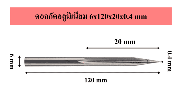Aluminum Engraving Bit 6x60x20x0.4 mm (2 Flutes)