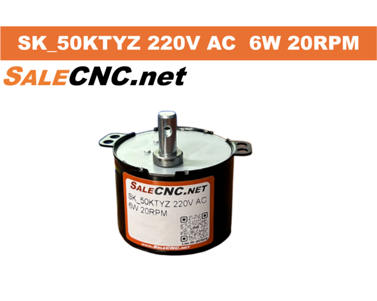 SK_50KTYZ 220V AC 6W 20RPM – อะไหล่เครื่องเสียบไม้