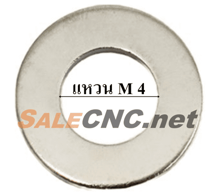 แหวน M 4