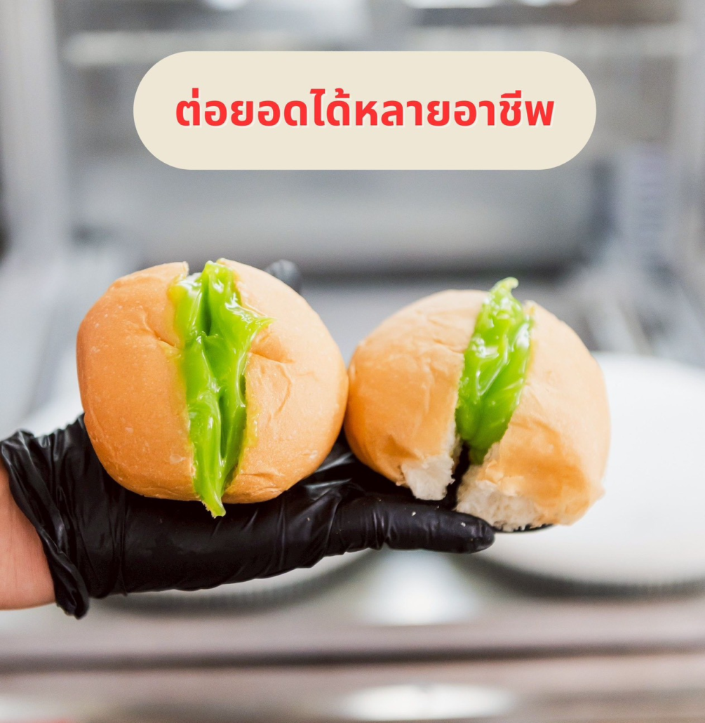 LINE ALBUM เครื่องตัดเค้ก 260106 15