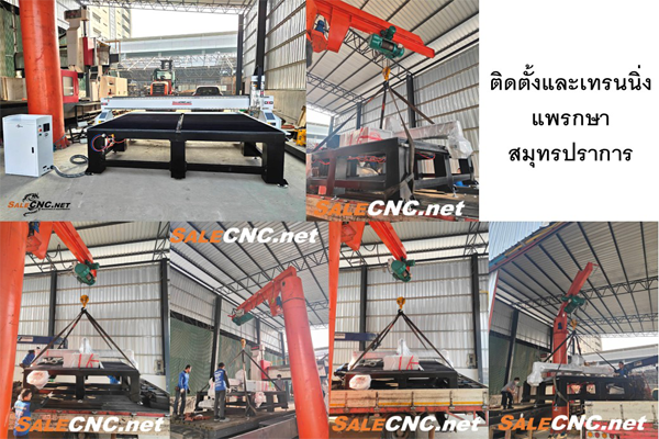 เครื่องตัดกระจก Glass Cutting Machine 2620 16 untitled 1