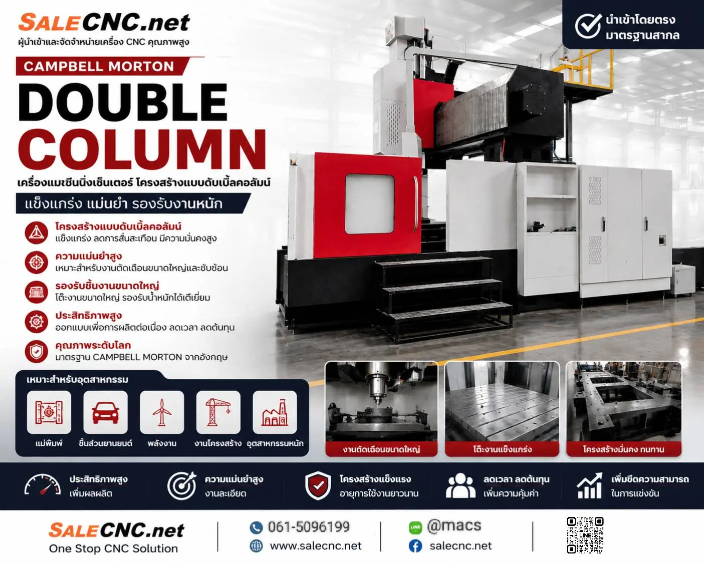 CNC Double Column 6x3meter 22KW spindle 22 90069