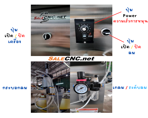 Stamping Machine / Banana press machine เครื่องปั้มลายขนมอัตโนมัติ / เครื่องทับกล้วย 13 รายละเอียดเครื่อง 1