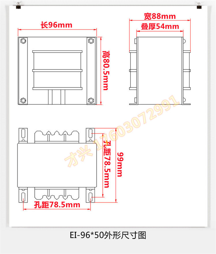 Servo Transformer 1200W 110V to 220V (แปลงไฟ) 5 b9de24e282894de8676c424b99b623c2
