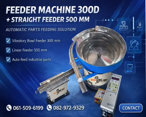 Feeder Machine 300 D +Straight feede 500 mm 8 Untitled 1 2