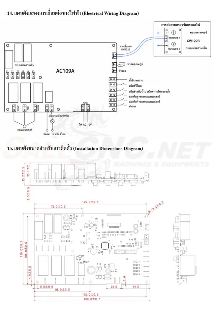 Chiller HP 21