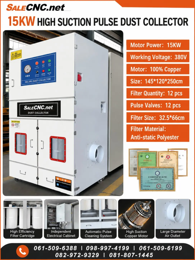 เครื่องดูดควันอุตสาหกรรม Industrial Dust Collector 15KW 380V