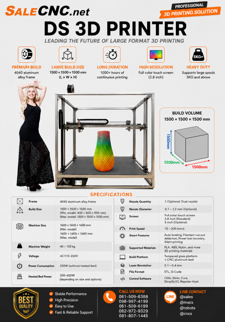 DS 3D PRINTER 1400*1400*1400 3 ขนาด 3D