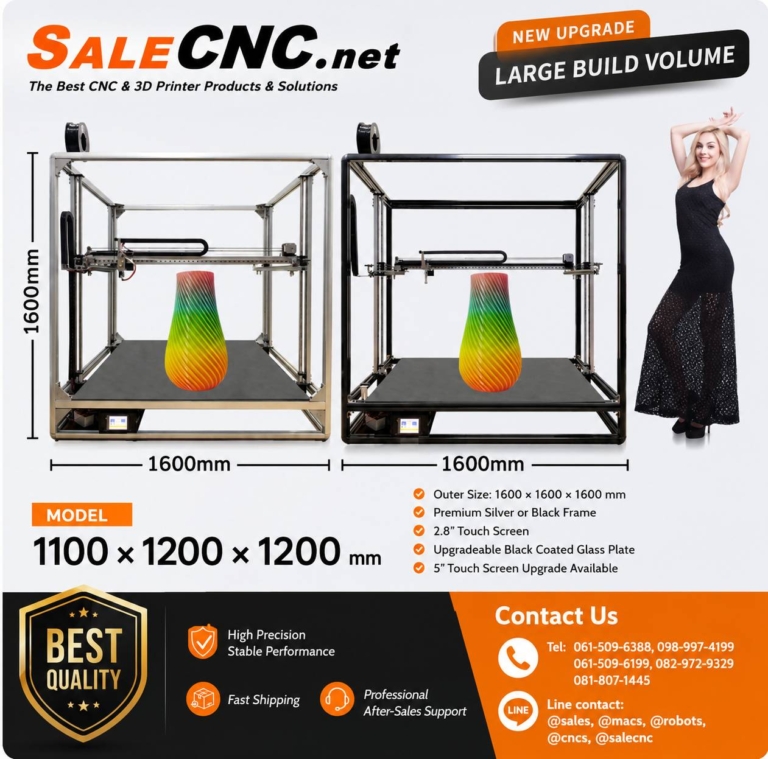 DS 3D PRINTER 1600*1600*1600
