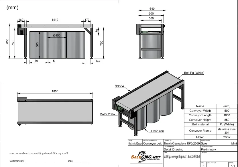 Conveyor Belt PU 500x1850 mm , Stainless 304 3 messageImage 1781596099175