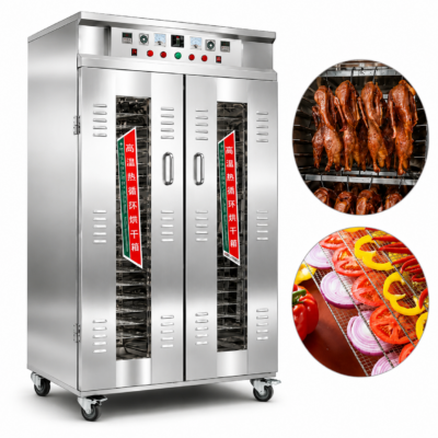 ตู้อบและอบแห้งอาหาร Hot Air Drying Oven