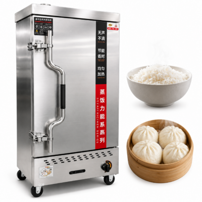 ตู้นึ่งอาหารอัตโนมัติ Steam Cabinet