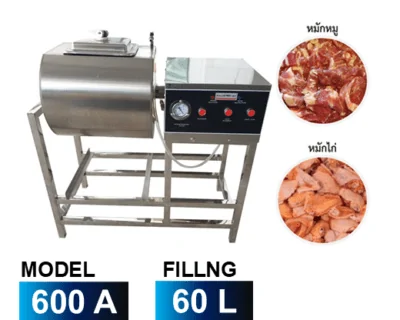 Food Processing Machine 1 เครื่องหมักเนื้อ หมักหมูอัตโนมัติ ระบบสุญญากาศ 60 ลิตร Marinade Sauce Mixing Machine + Vacuum